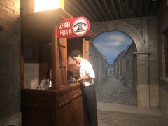 -上海电信博物馆