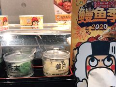 -元气寿司(东方宝泰店)