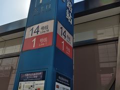 -北京SKP