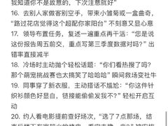 -杭州湖滨in77