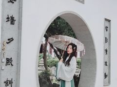 -苏州吴宫泛太平洋酒店