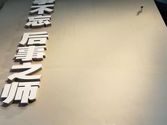 -侵华日军南京大屠杀遇难同胞纪念馆