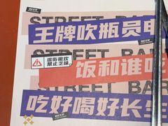 -神府路壹号·海鲜烧烤·砂锅粥·锅物(三坊七巷店)