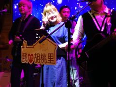 -时光码头民谣公社