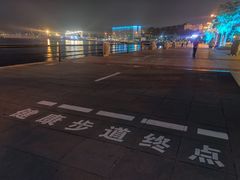 -幸福门