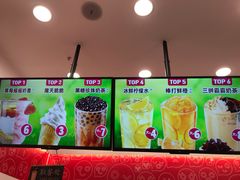 -蜜雪冰城(新北万达一店)
