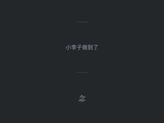 -汤森悠生活文化汤(江宁万达店)