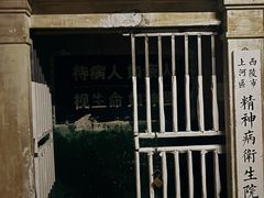 -棂笼·深度沉浸密室(武汉旗舰店)