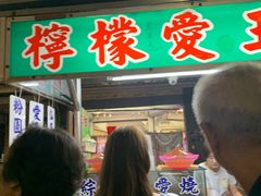 -六合夜市