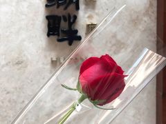 -西安凯悦酒店·湖畔中餐厅