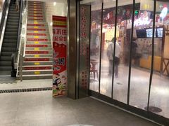 -汇吃汇喝美食街(上海建发浦悦荟广场店)