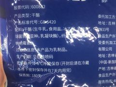 -永辉超市(贵池路店)