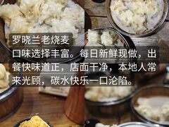 -老鼎万春卤菜(五代传承创始老店)