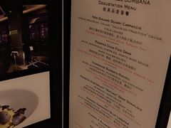 菜单-8½ Otto e Mezzo BOMBANA(洛克外滩源店)