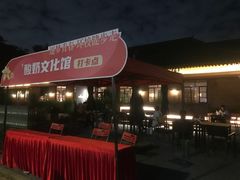 -华农酸奶文化馆