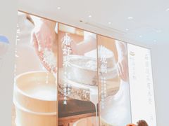 大堂-小满手工粉(杭州滨江龙湖店)