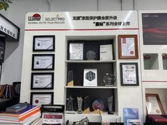 -龙膜全球臻选店·汽车贴膜·隐形车衣(北京琪朗店)
