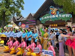 -苏州乐园森林水世界