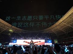 -山西体育中心红灯笼体育场