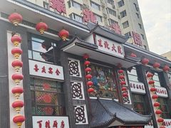 -东北大院·东北菜(三台子店)
