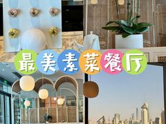 -茹·pure vegan(博华广场店)