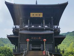 -大唐贡茶院