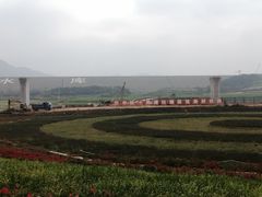 -光明小镇欢乐田园