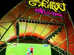 -南京银杏湖乐园