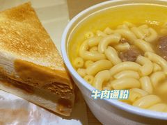 -澳洲牛奶公司(佐敦店)