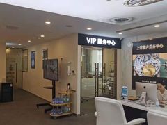 -上海名表维修中心(静安寺店)