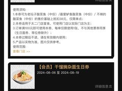 -太二酸菜鱼(正大广场店)