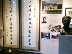 -三·廿九起义指挥部旧址纪念馆