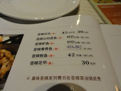 菜单-石头咕(葵蓬店)