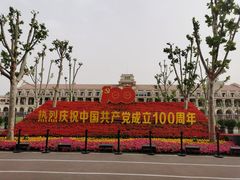 -天津五大道文化旅游区