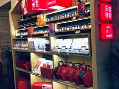 -眉州东坡(团结湖店)