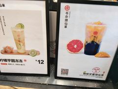-书亦烧仙草(龙湖金楠天街店)