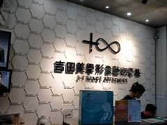 -吉田美学化妆美甲摄影培训(丽水校区)