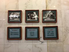 -北京全聚德(天安门店)