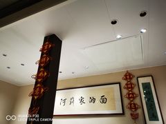 大堂-阿莉餐厅(枣阳路店)