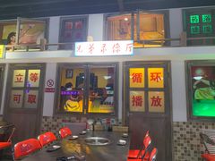 -马路牙子烧烤音乐酒馆(望京店)