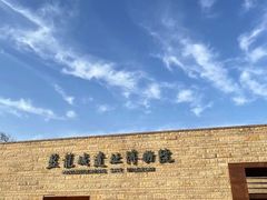 -盘龙城国家考古遗址公园