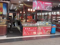 -叶受和(观前街店)
