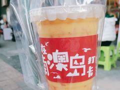 -南澳岛打卡果汁冰公司