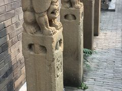 -宛平九号
