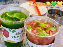 泰式凉凉-Yes Lemon就是柠·手打柠檬茶(苏州中心一店)