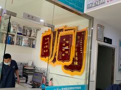 -萌兽医馆·宠物医院·猫骨科(创景店)