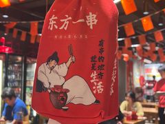 -东方一串·龙虾烧烤·特色烤鱼(柳州路店)