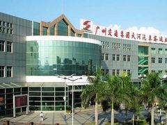 -天河客运站(地铁站)