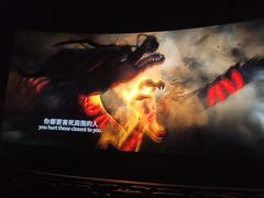 -萧山德纳MAX影城