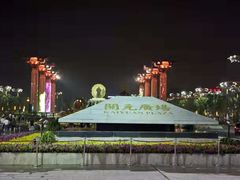 -大唐不夜城-开元广场